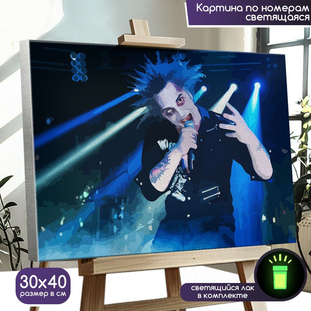 Картина по номерам со светящейся краской музыка Король и Шут (КиШ, русский рок, Горшок, Михаил Горшенев) - 1125 Г 30x40