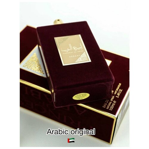 Латаффа/Ameerat Al Arab Asdaaf/Арабская принцесса asdaaf ameerat al arab парфюмерная вода 100мл