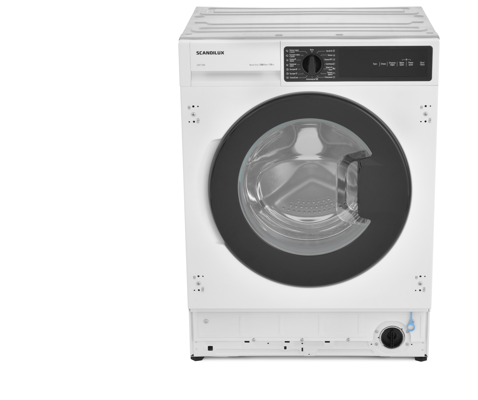 Встраиваемая стиральная машина SCANDILUX с сушкой LX2T7200