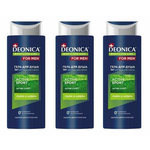 Гель для душа DEONICA for men, Active Sport, 250 мл, 3 шт