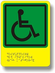 150х200 "Доступность для инвалидов всех категорий" Пиктограмма тактильная с шрифтом Брайля