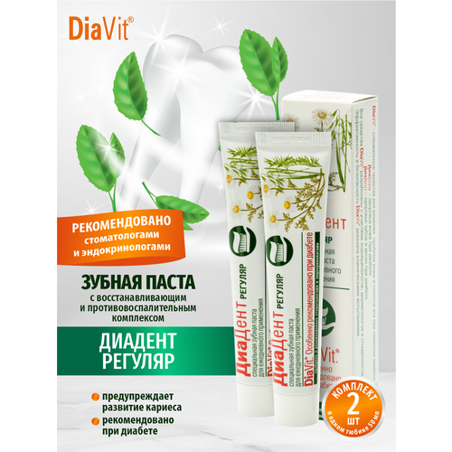 DiaVit Зубная паста Диадент Регуляр 50 мл. х 2 шт.