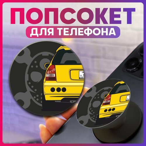 Попсокет для телефона Honda civic