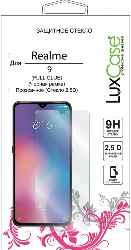 Стекло защитное 2.5D FG LuxCase для Realme 9, Прозрачное, 0,33 мм, Чёрная рамка - фото №7