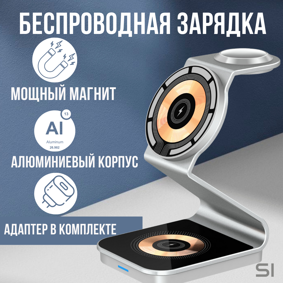 Беспроводная зарядка для iPhone Magsafe