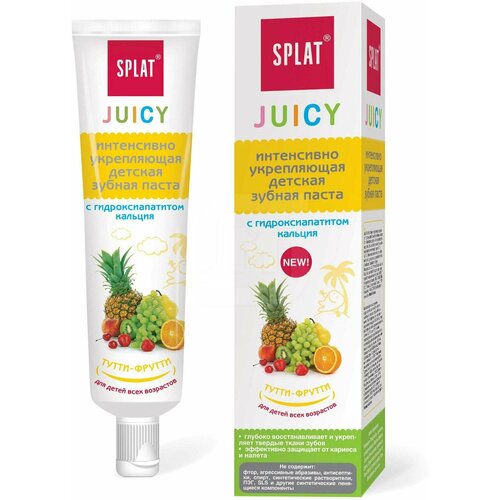 Набор из 3 штук Зубная паста SPLAT Juicy 35мл Тутти-фрутти детская