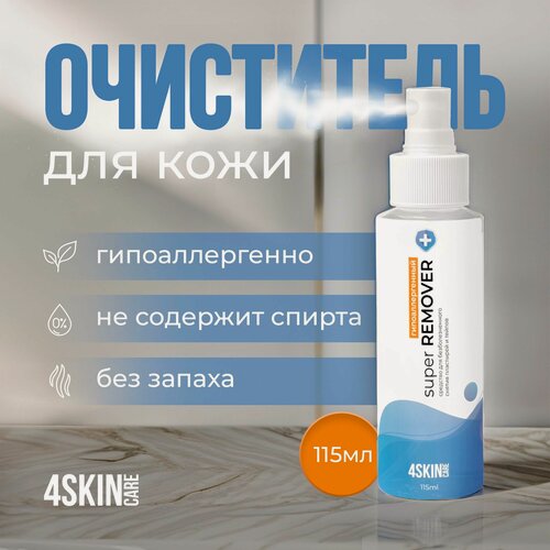 Изображение товара Очиститель для кожи вокруг стомы 4SKINcare Super REMOVER гипоаллергенный, ремувер для снятия тейпов и пластырей, аналог Нилтак, 115 мл
