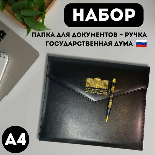 Обложка для удостоверения ручки.рф, черный, золотой