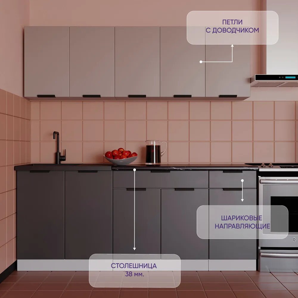 фото Карандаш Кухонный гарнитур, МДФ, 300 см
