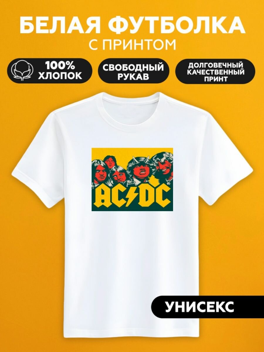 Футболка ac/dc