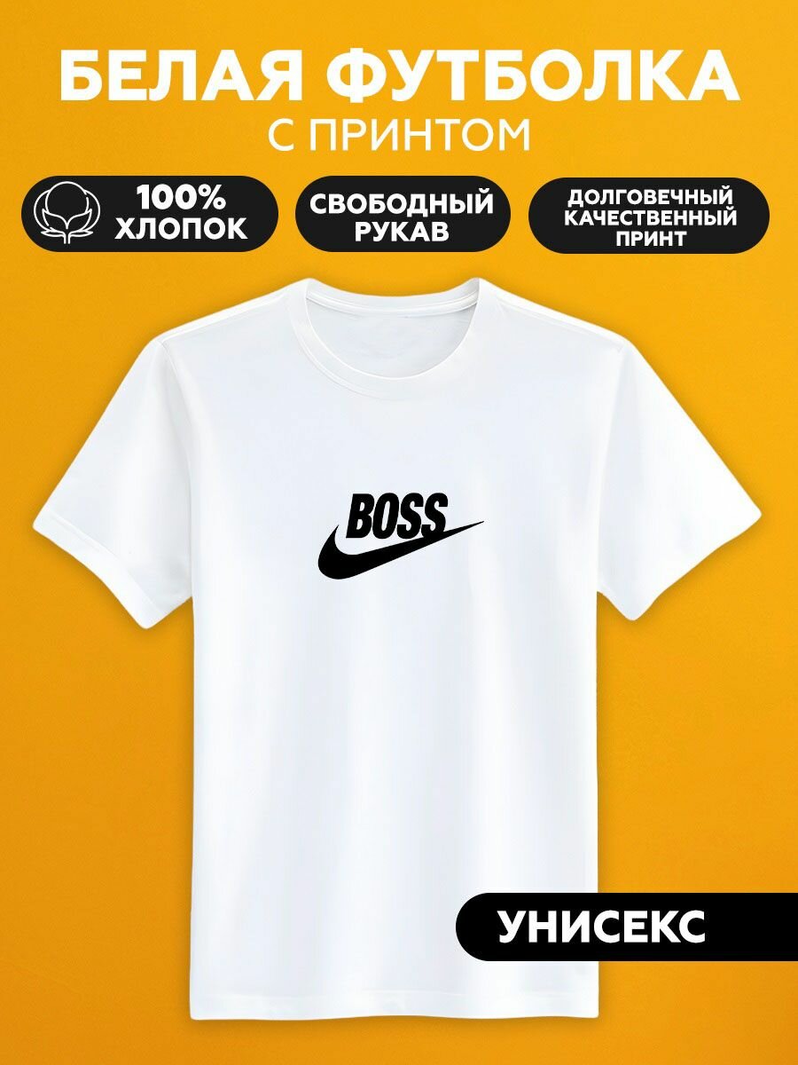 Футболка найк boss