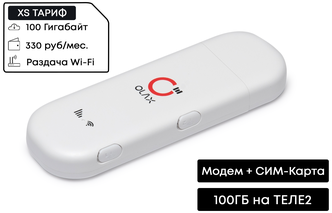 4G Модем Wi-Fi с сим-картой 100ГБ