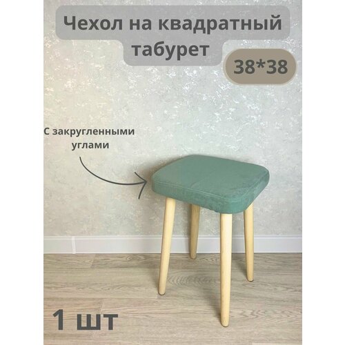 зеленый, салатовый