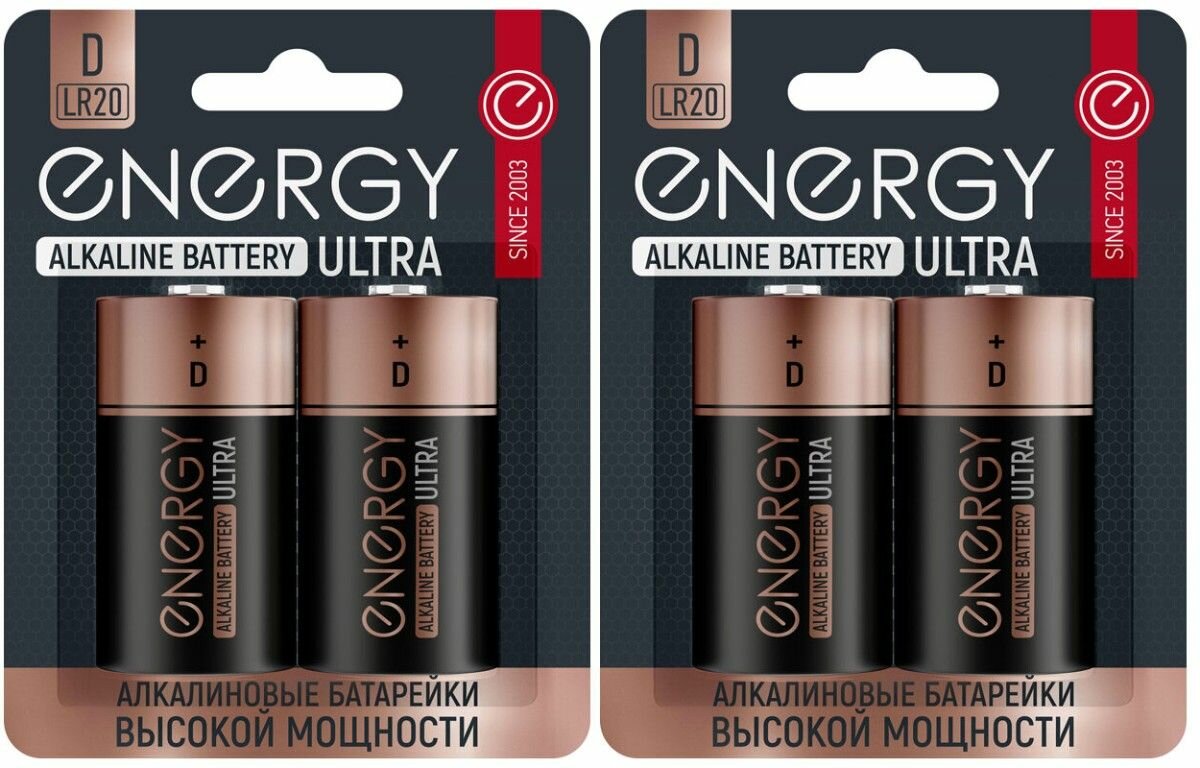 Energy Батарейка алкалиновая Ultra LR20/2B (D), 2 уп