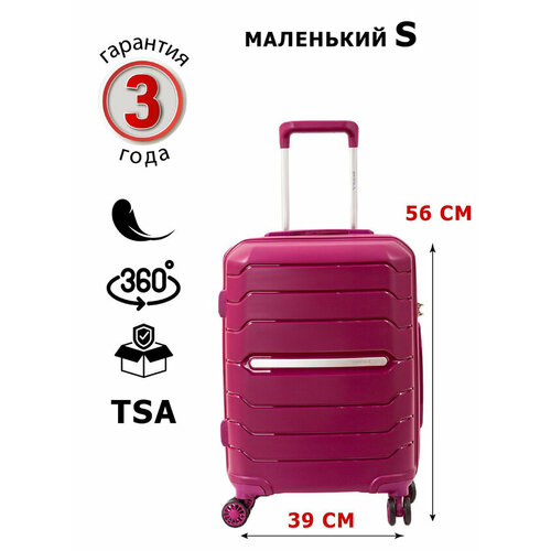 Чемодан SUPRA LUGGAGE, 35 л, размер S, фиолетовый, бордовый