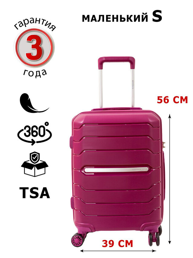 Чемодан SUPRA LUGGAGE