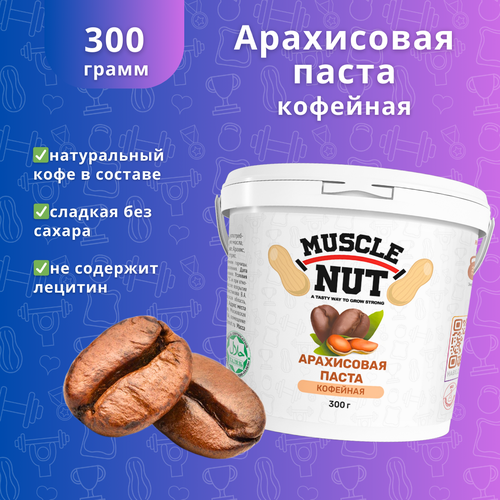   Muscle Nut ,  , , , 300 