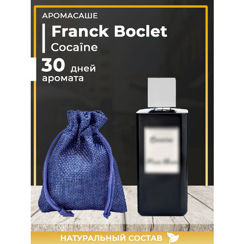 Ароматическое саше по мотивам Franck Boclet Cocaine