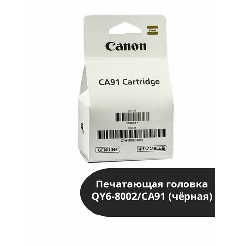 qy6 0086 печатающая головка canon pixma ip6840 mx922 924 mx722 ix6840 Печатающая головка (чёрная) QY6-8002/CA91