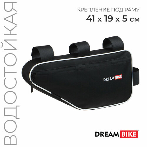 Велосумка Dream Bike под раму, 41х19х5, цвет чёрный/синий велосумка подрамная сумка велосипедная под раму