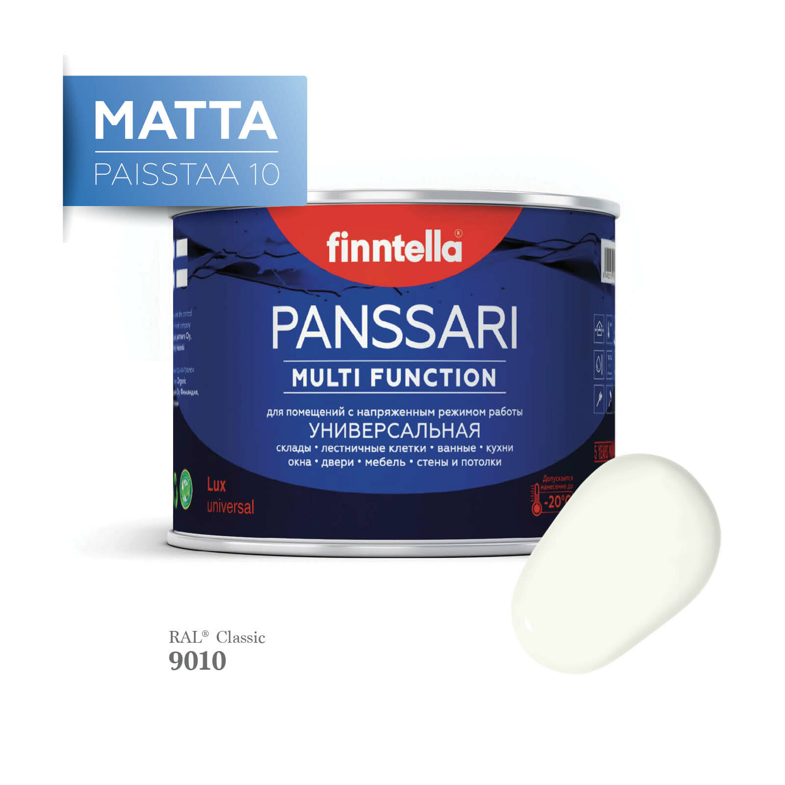 Краска PANSSARI Matta, цвет RAL9010 Белый (Pure white), 0,45л