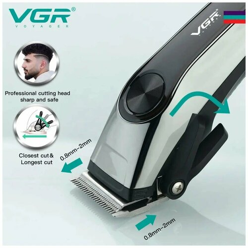 Машинка для стрижки VGR Professional V-289 214400₽