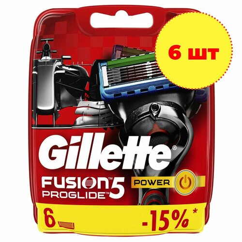 Кассеты Gillette FUSION PROGLIDE Power RED 6 шт