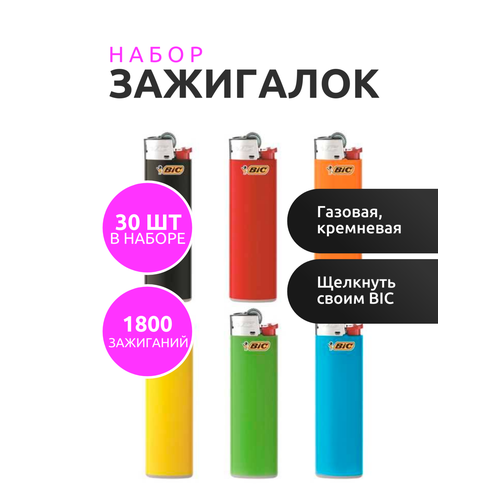 BIC Зажигалка газовая J3 Slim, 30 шт