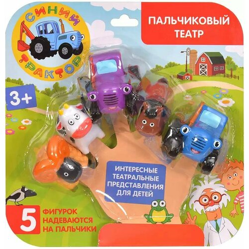 Игрушка для ванны пальчиковый театр синий трактор STR-05 1722₽