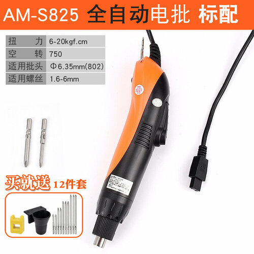 Автоматическая электрическая отвертка AMBRUS MBU 4095₽