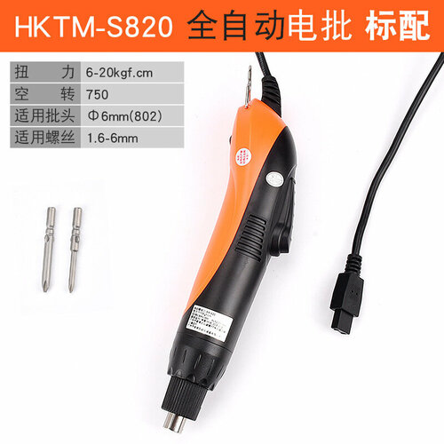 Автоматическая электрическая отвертка AMBRUS MBU 3813₽