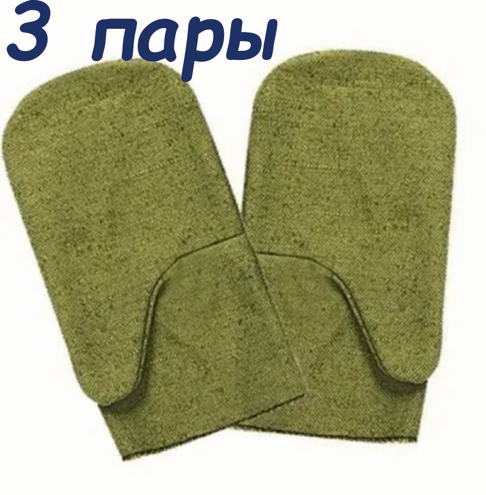 фото Рукавицы брезентовые, с двойным наладонником, с пропиткой, 10 пар