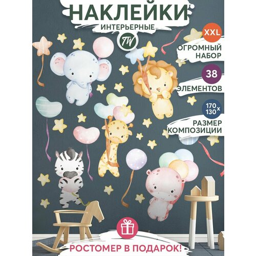 Интерьерные наклейки на стену для декора дома, декоративная самоклеящаяся наклейка для украшения интерьера детской комнаты, набор