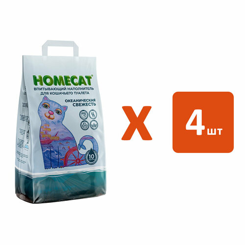 HOMECAT океаническая свежесть наполнитель впитывающий для туалета кошек (10 л х 4 шт)
