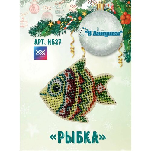 Набор для вышивания бисером Рыбка НБ27 729₽