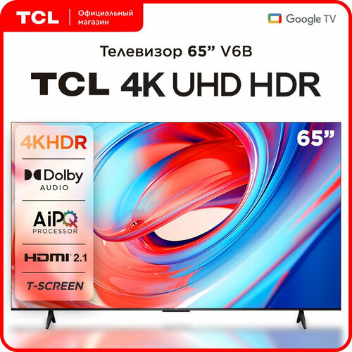 Телевизор TCL 65V6B 65 LED UHD Google TV 5999900₽