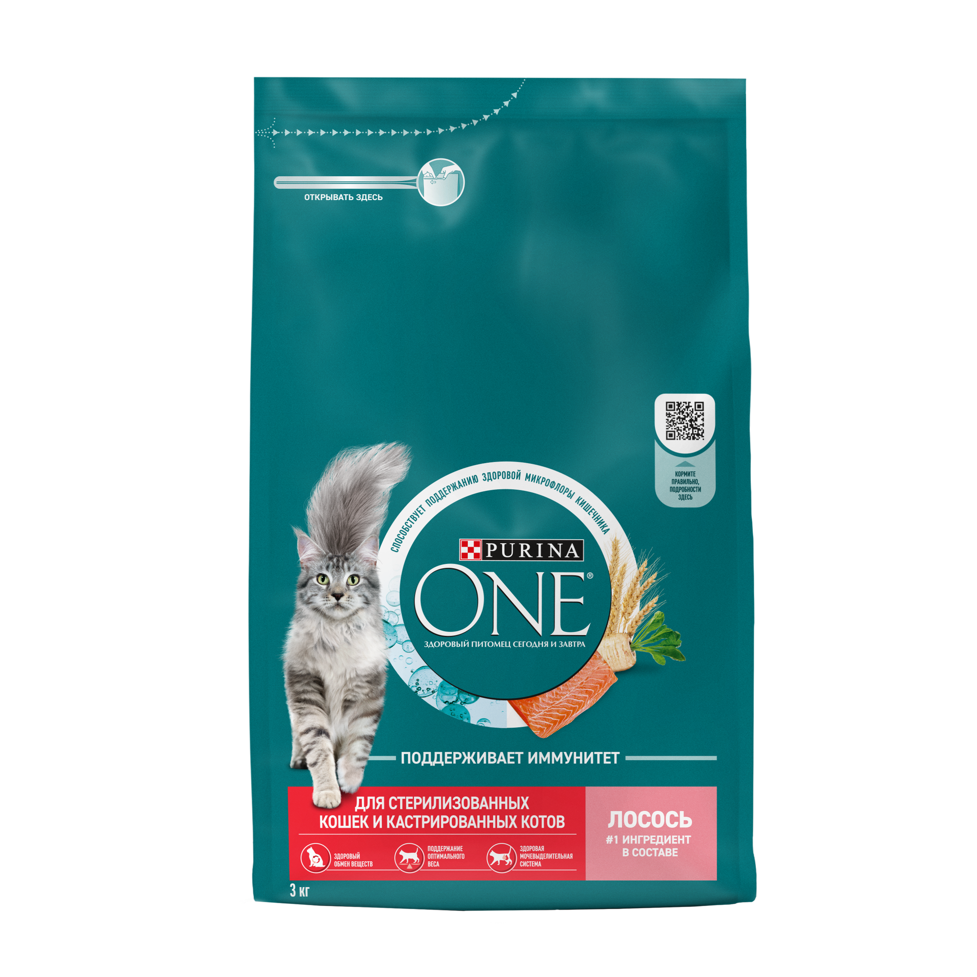 PURINA ONE 3 кг сухой корм для стерилизованных кошек и кастрированных котов с высоким содержанием лосося