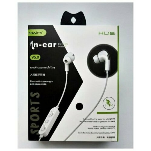 Беспроводные наушники MAIMI HL15 белые 990₽