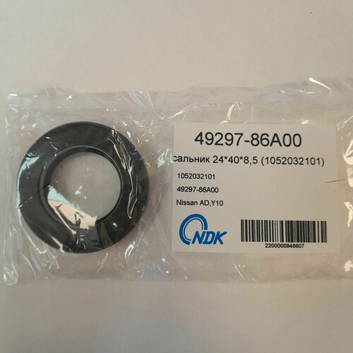Сальник рулевой рейки NDK 1052032101 Nissan AD Y10 OEM 49297-86A00 1056₽