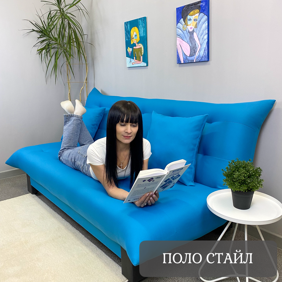 Диван EDLEN Поло Стайл, книжка, рогожка azure, 202х90х100 см, для дома, дачи и офиса