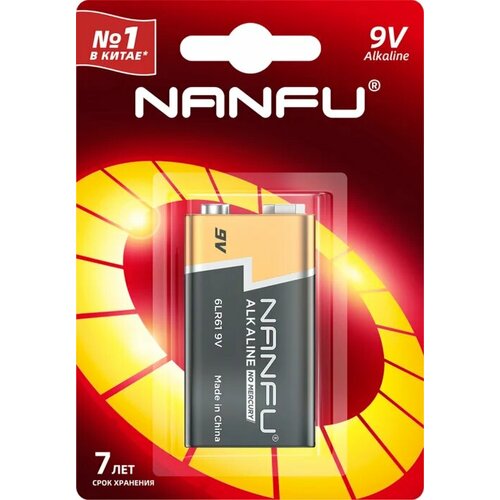 Батарейка Nanfu (9V, 1 шт.) (6901826018221) батарейка алкалиновая high energy 6lr61 блистер 1 шт