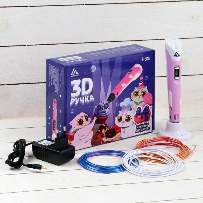 3D-ручка Luazon Home дисплей, работа с пластиком ABS и PLA, розовая