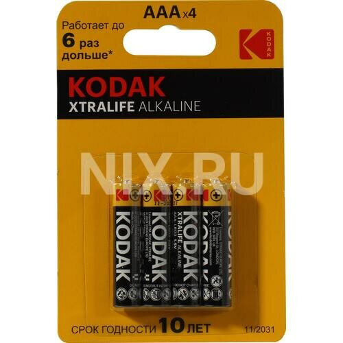 Батарейки Kodak XTRALIFE 30951990