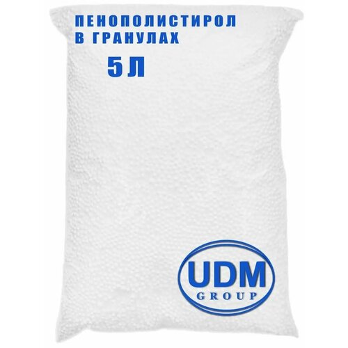 Пенополистирол в гранулах / Наполнитель для поделок