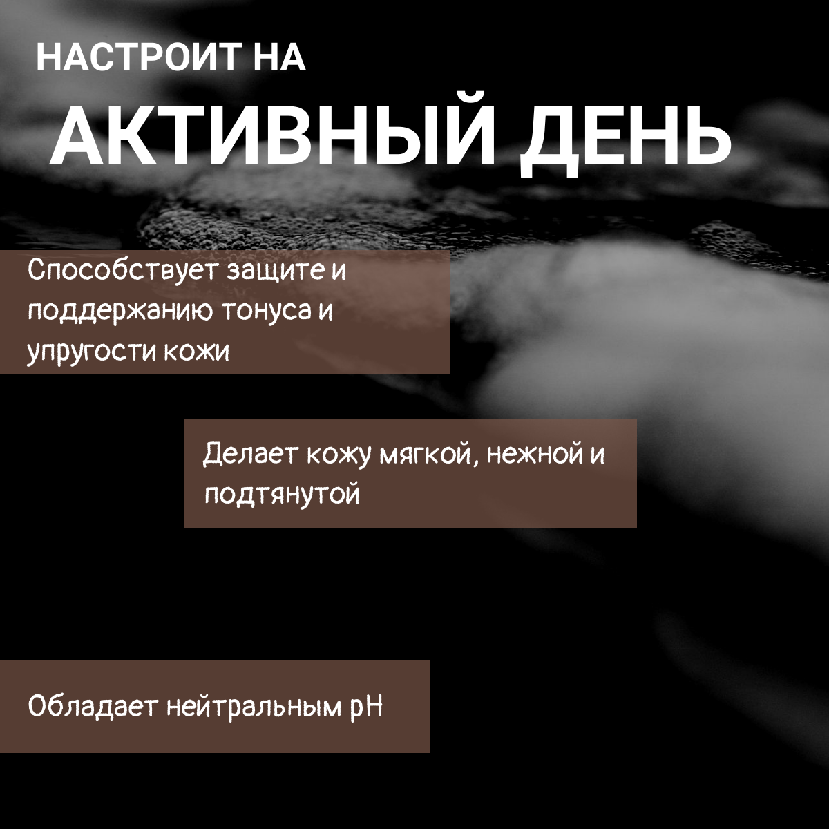 Гель для душа Herbal&Berries by Modamo Питательный с экстрактом ягод годжи 500мл Саната - фото №3