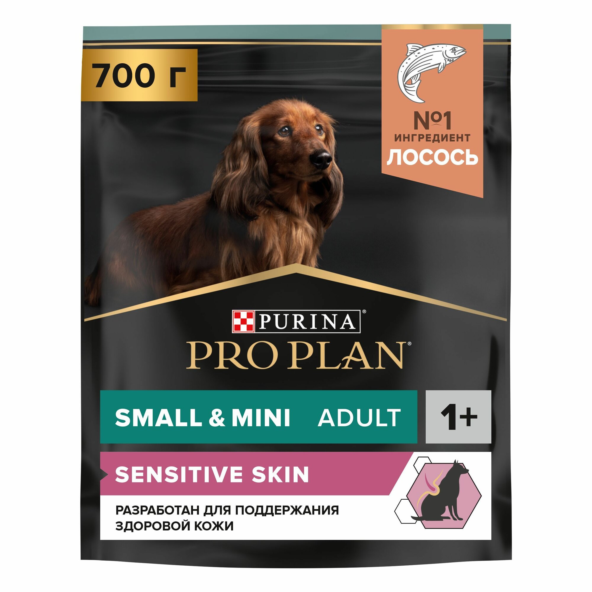 Корм Purina (Пурина) PRO PLAN для взрослых собак мелких и карликовых пород с чувствительной кожей, с высоким содержанием лосося, 700г