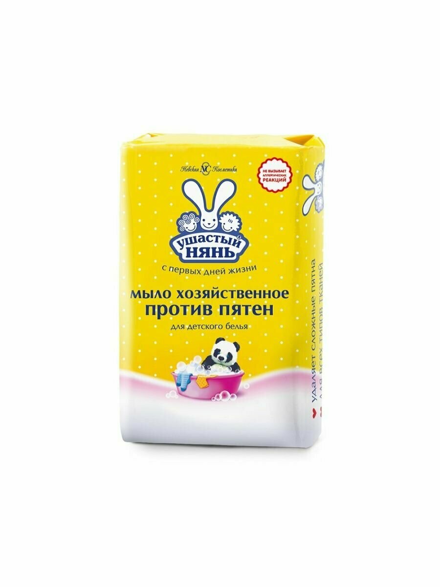 фото НК Ушастый нянь хоз-ное мыло пятновыводное 180г