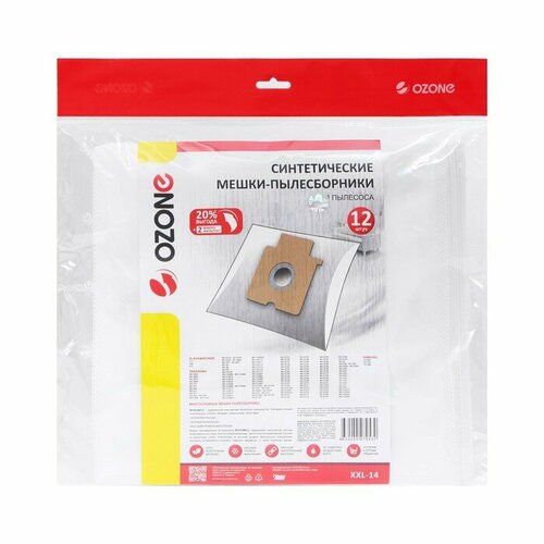 Мешок-пылесборник XXL-14 Ozone синтетические для пылесоса 12 шт 2 микрофильтра комплект из 3 шт 2390₽