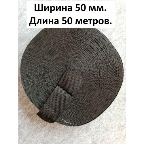 Стропа текстильная 