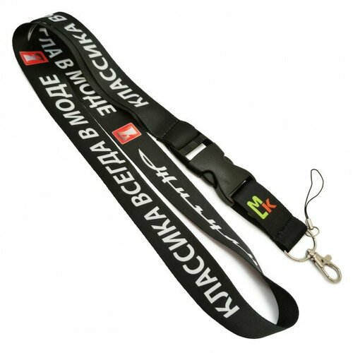 Шнурок Классика всегда в моде черный 20100 389₽